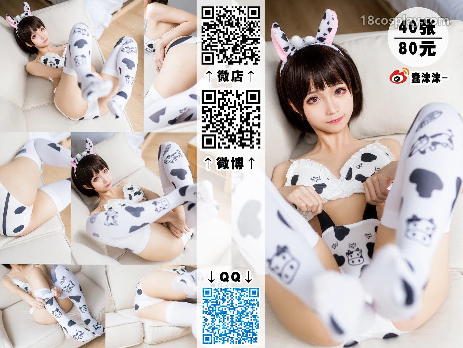 Chunmomo – Cow Bikini